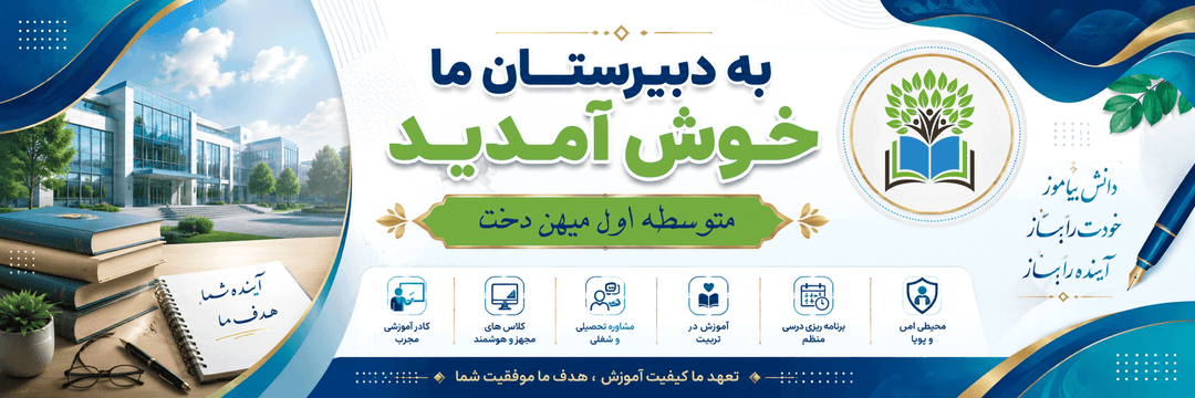 فرم ثبت نام 405-406