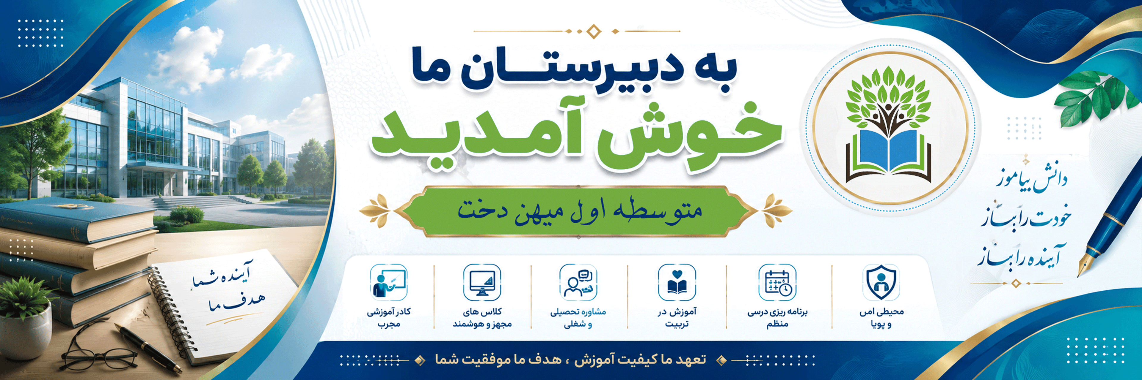 فرم ثبت نام 405-406