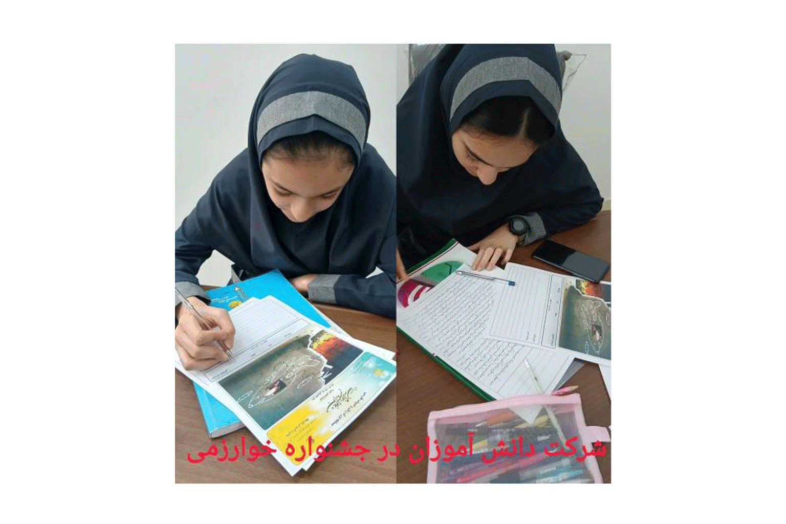 متوسطه اول میهن دخت