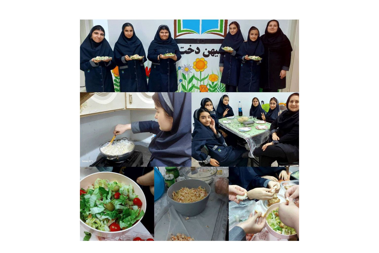 متوسطه اول میهن دخت