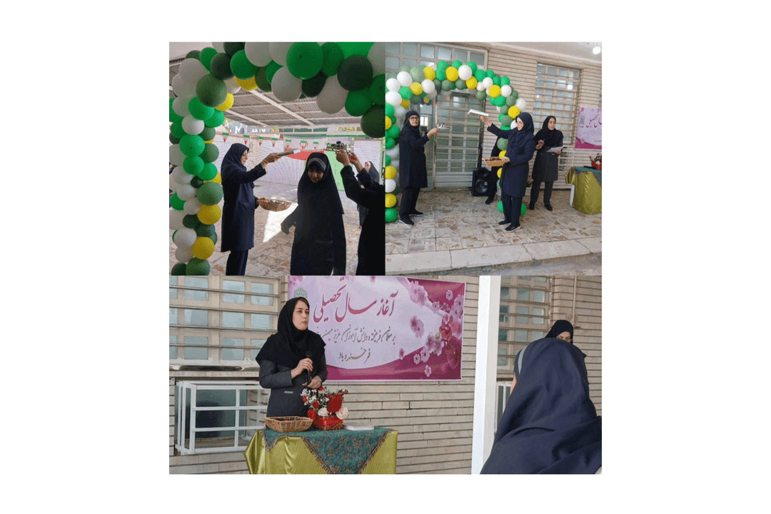 متوسطه اول میهن دخت